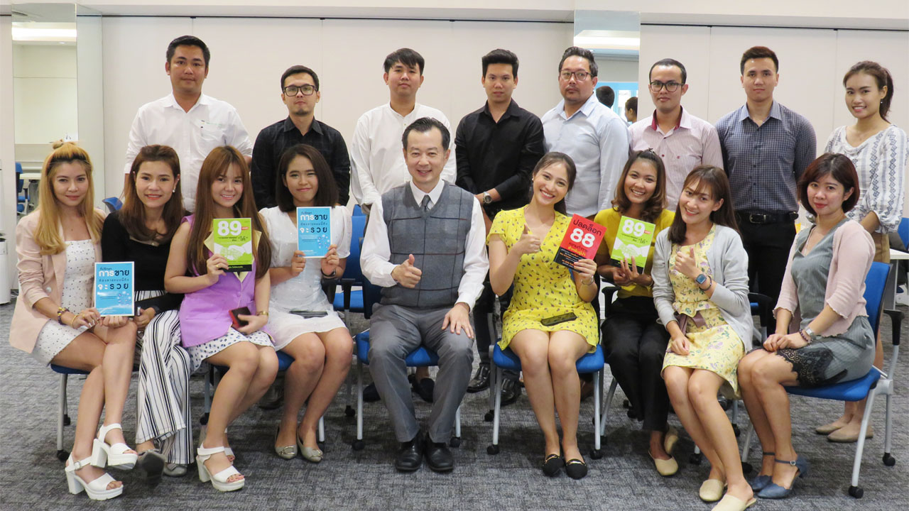 InHouse Training : Negotiation Strategies for Win Win Group 2 (24-25 September 2019)