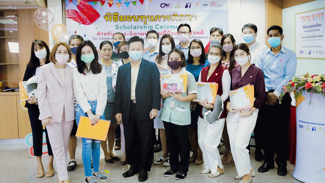 “พิธีมอบทุนการศึกษาประจำปี 2563” Scholarship Ceremony (12 June 2020)